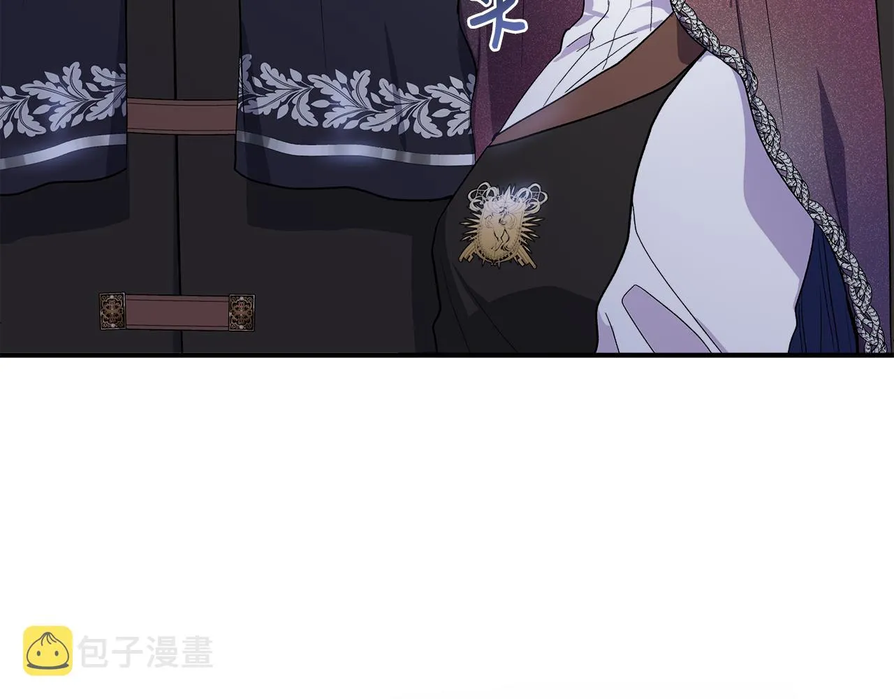 第55话 有人抢救济粮 第111页