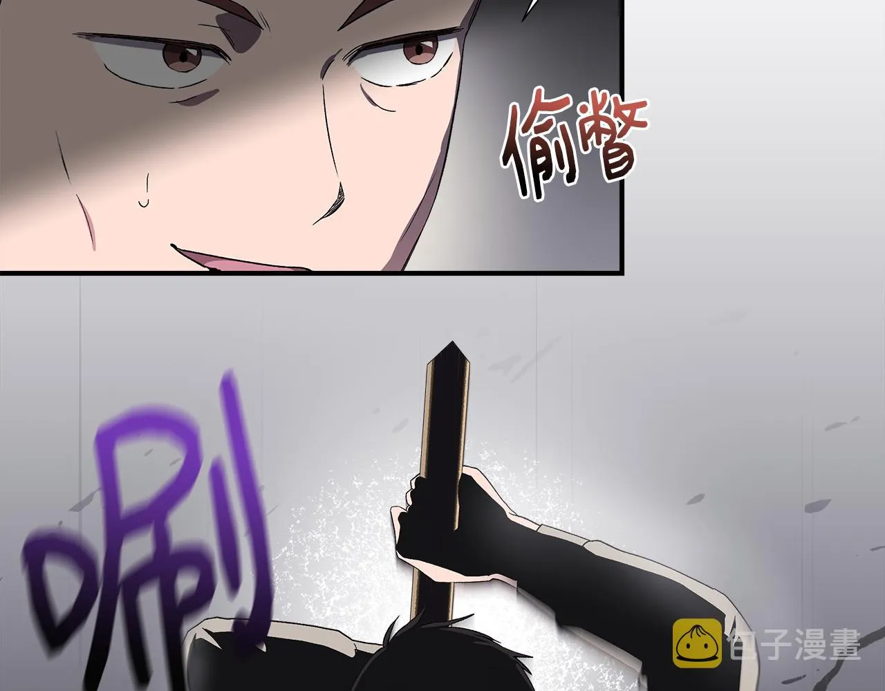 第55话 有人抢救济粮 第144页