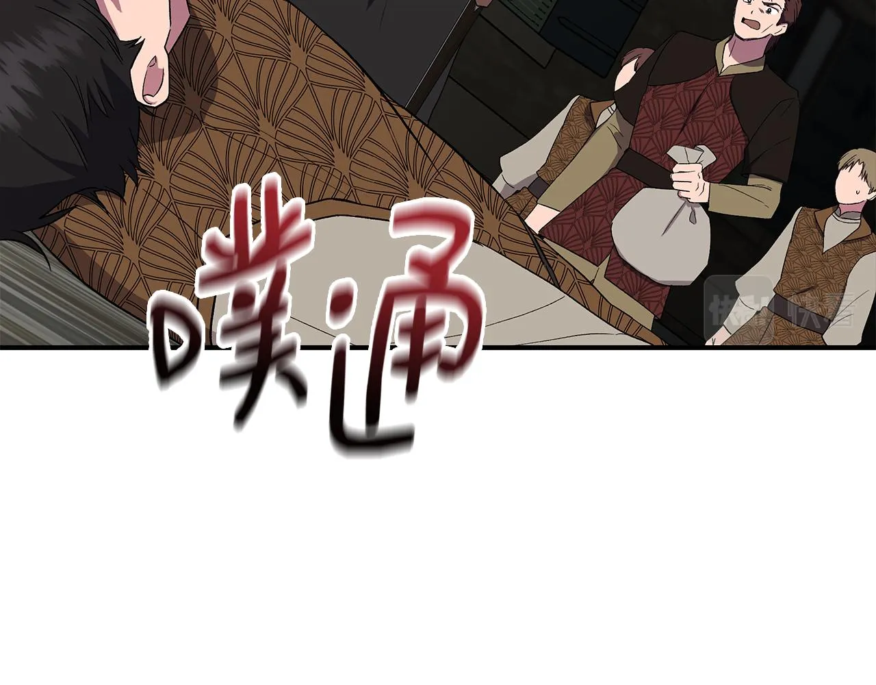 第55话 有人抢救济粮 第156页