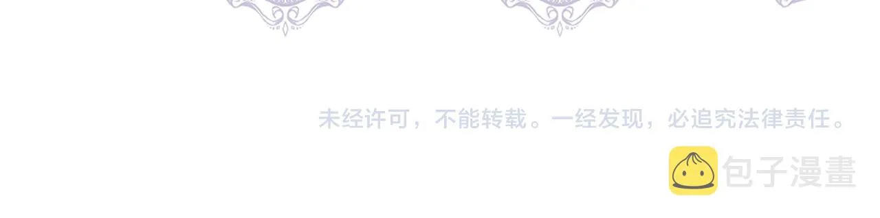 第55话 有人抢救济粮 第171页