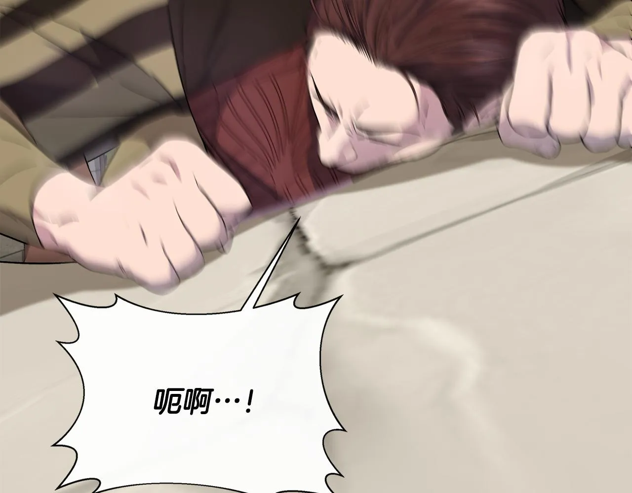第56话 天使和英雄的传闻 第6页