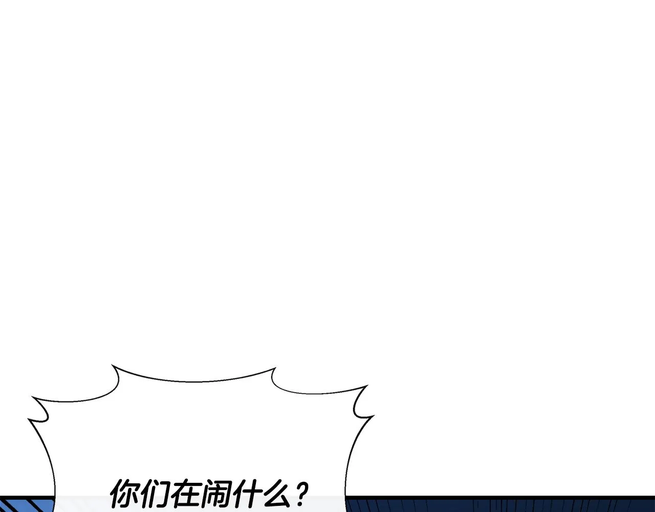 第56话 天使和英雄的传闻 第8页