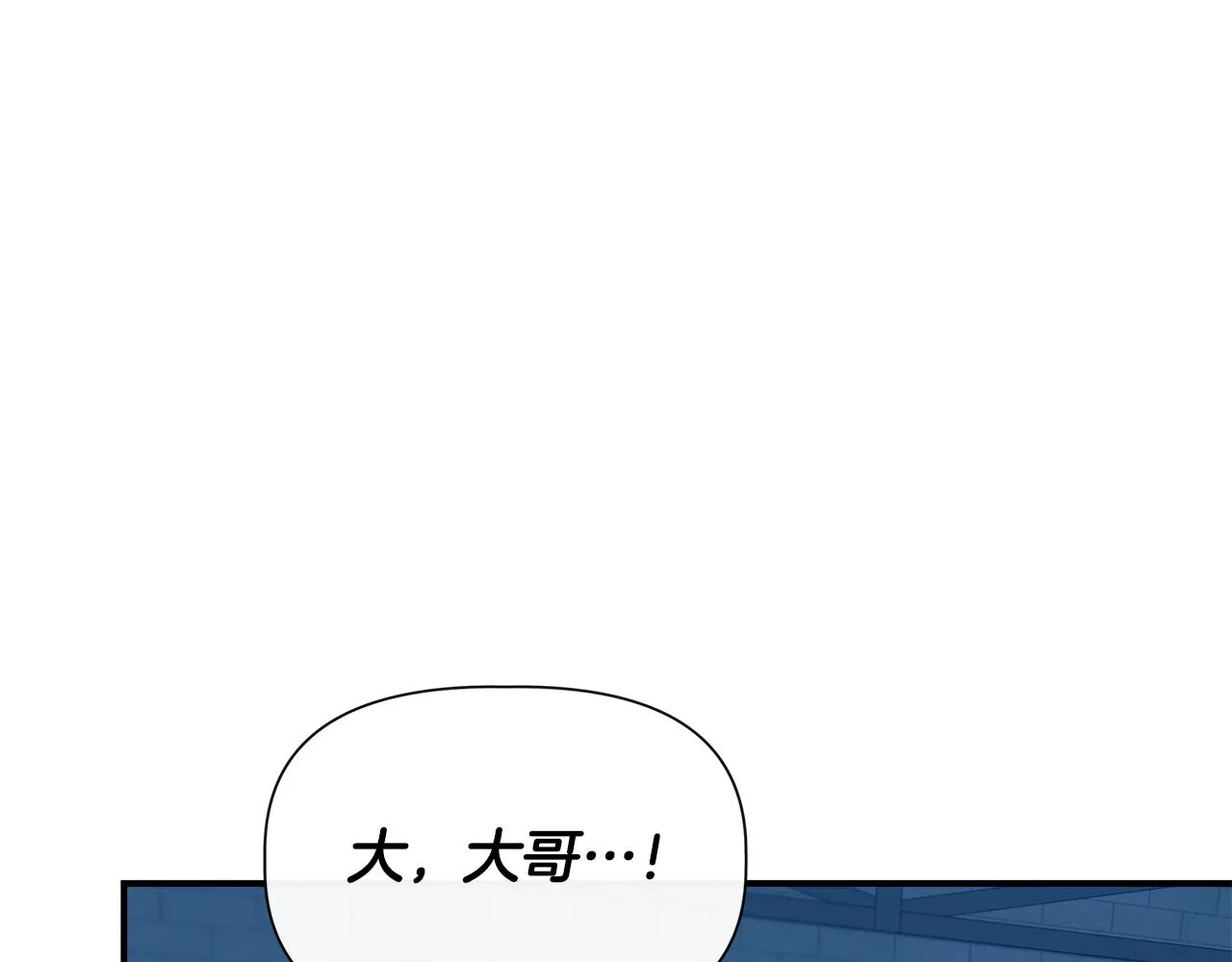 第56话 天使和英雄的传闻 第11页
