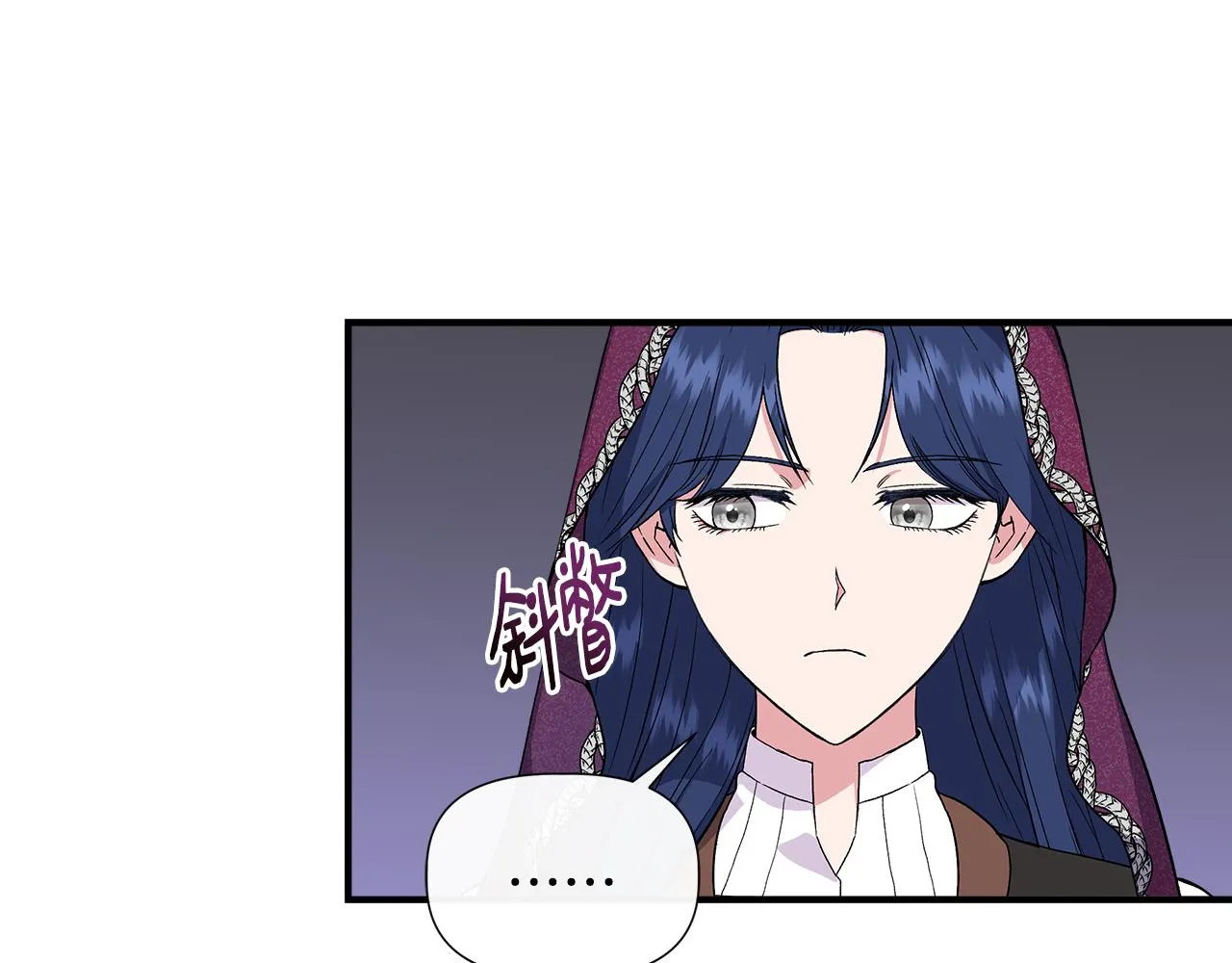 第56话 天使和英雄的传闻 第19页