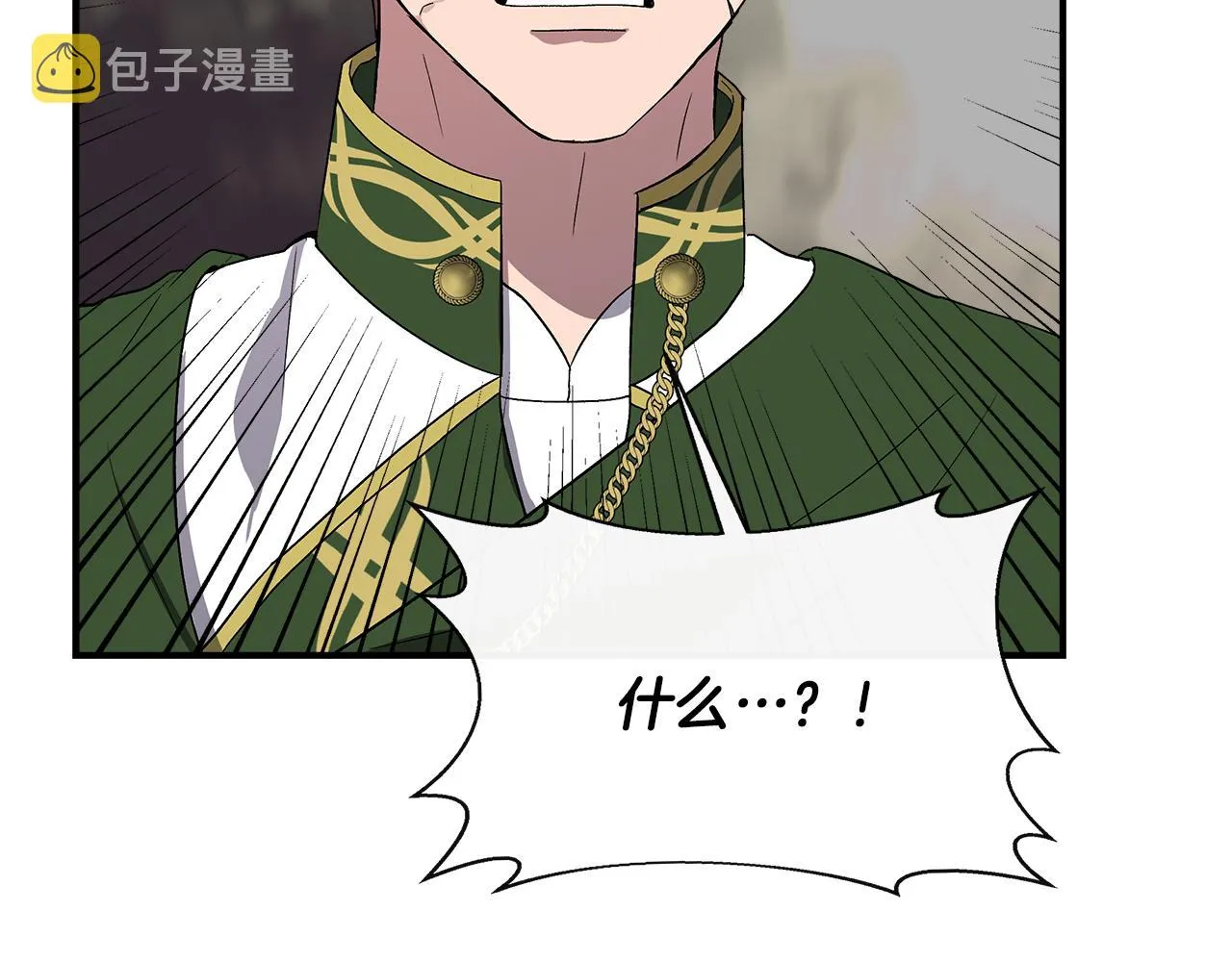 第56话 天使和英雄的传闻 第23页