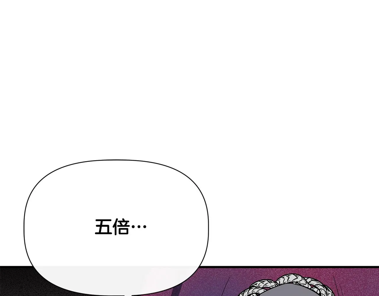 第56话 天使和英雄的传闻 第27页