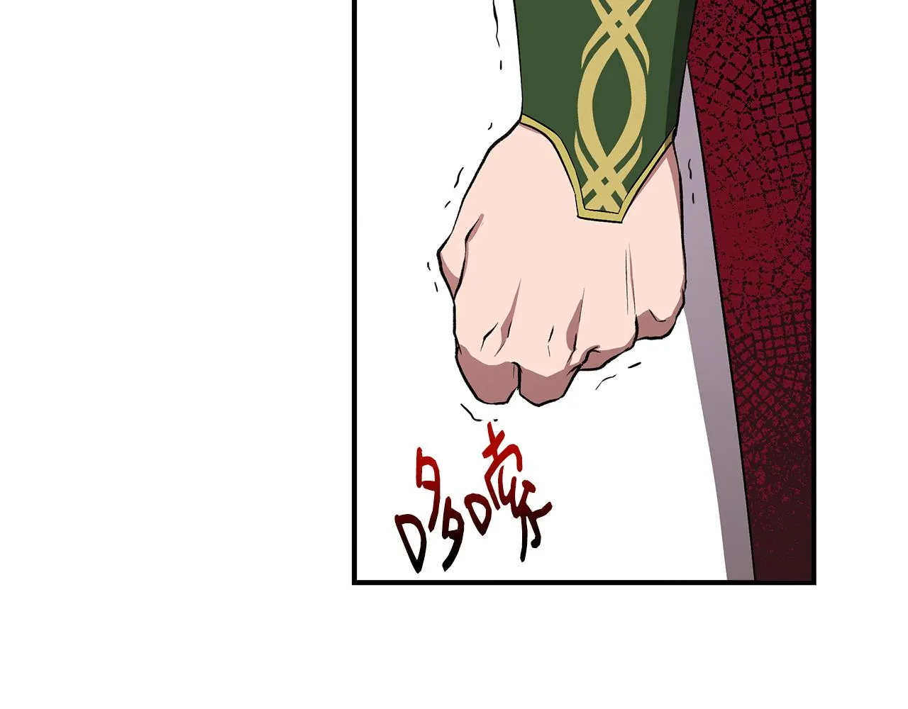 第56话 天使和英雄的传闻 第32页