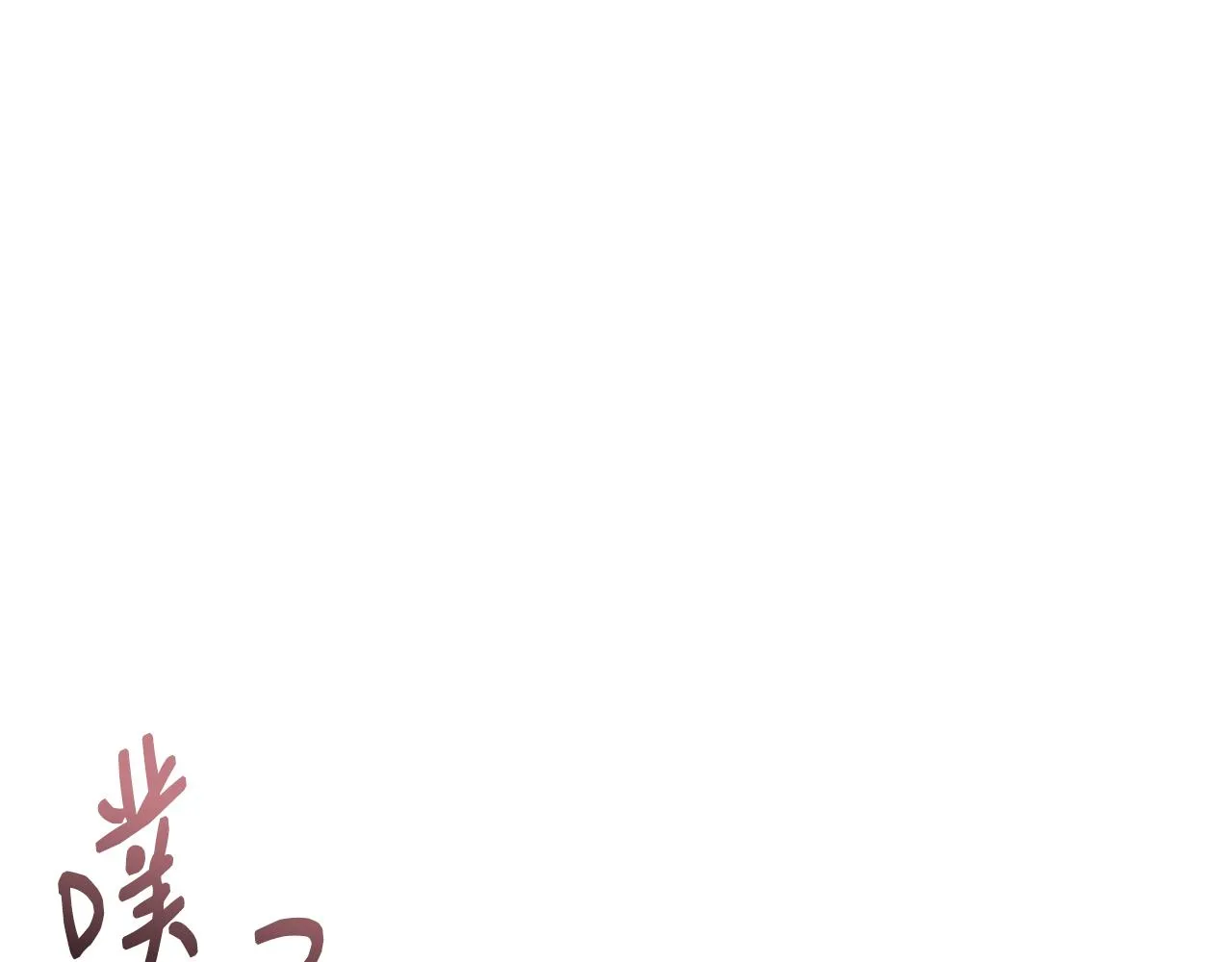 第56话 天使和英雄的传闻 第68页