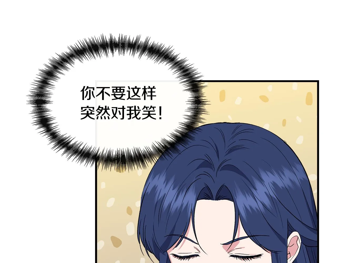 第56话 天使和英雄的传闻 第105页