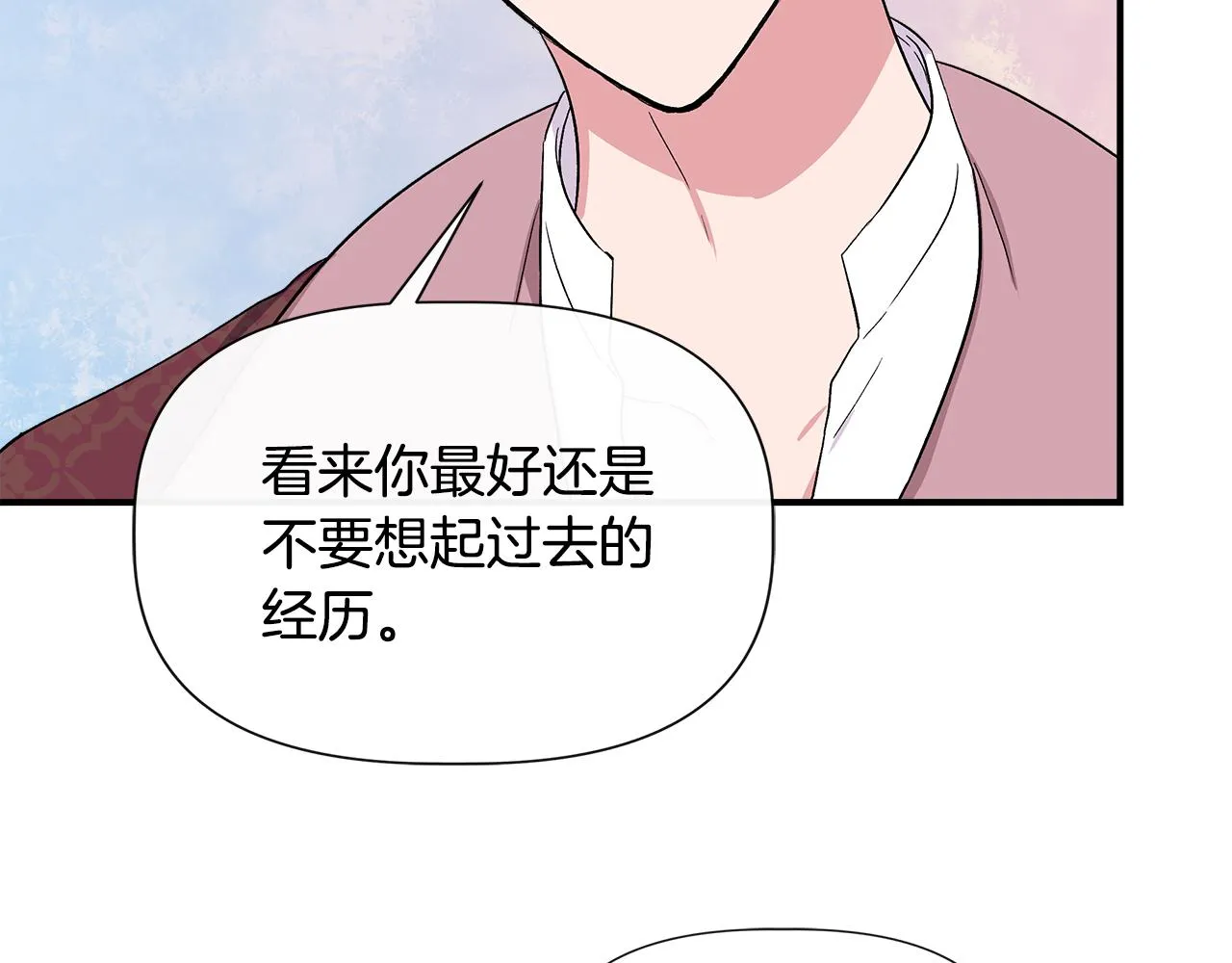 第56话 天使和英雄的传闻 第115页