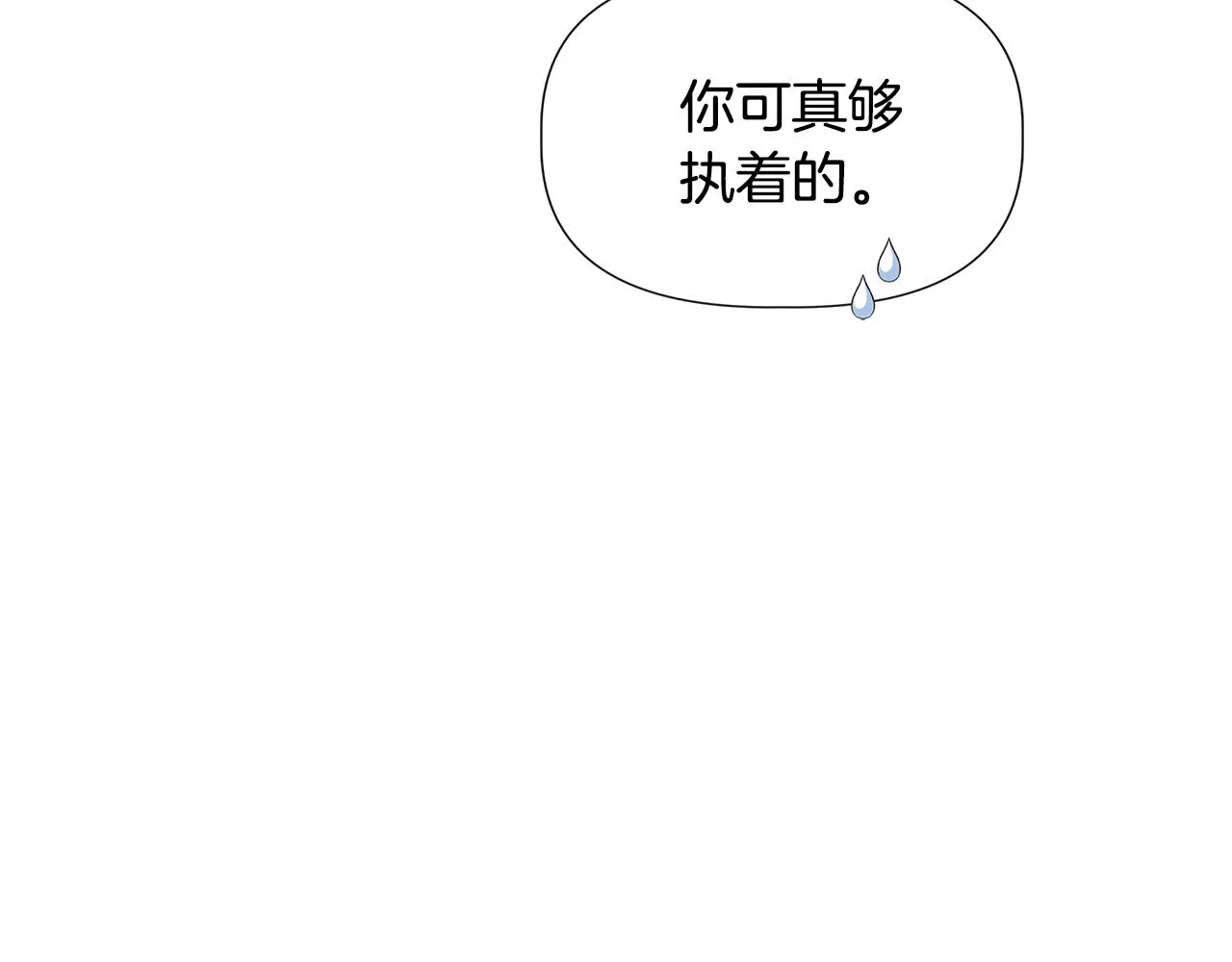第56话 天使和英雄的传闻 第116页