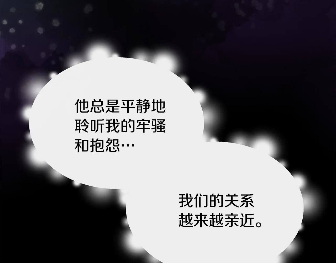 第56话 天使和英雄的传闻 第127页