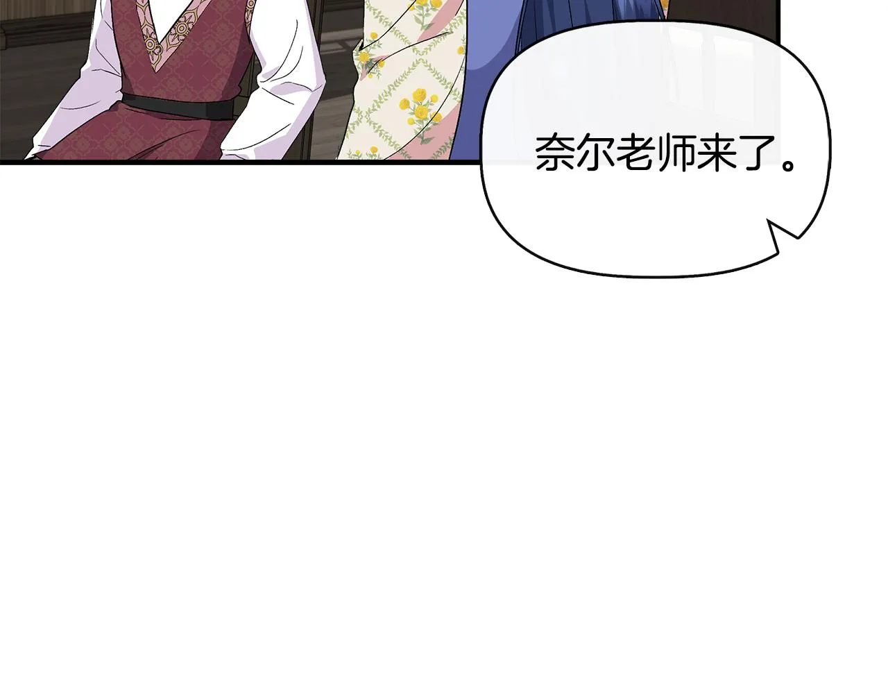 第56话 天使和英雄的传闻 第146页