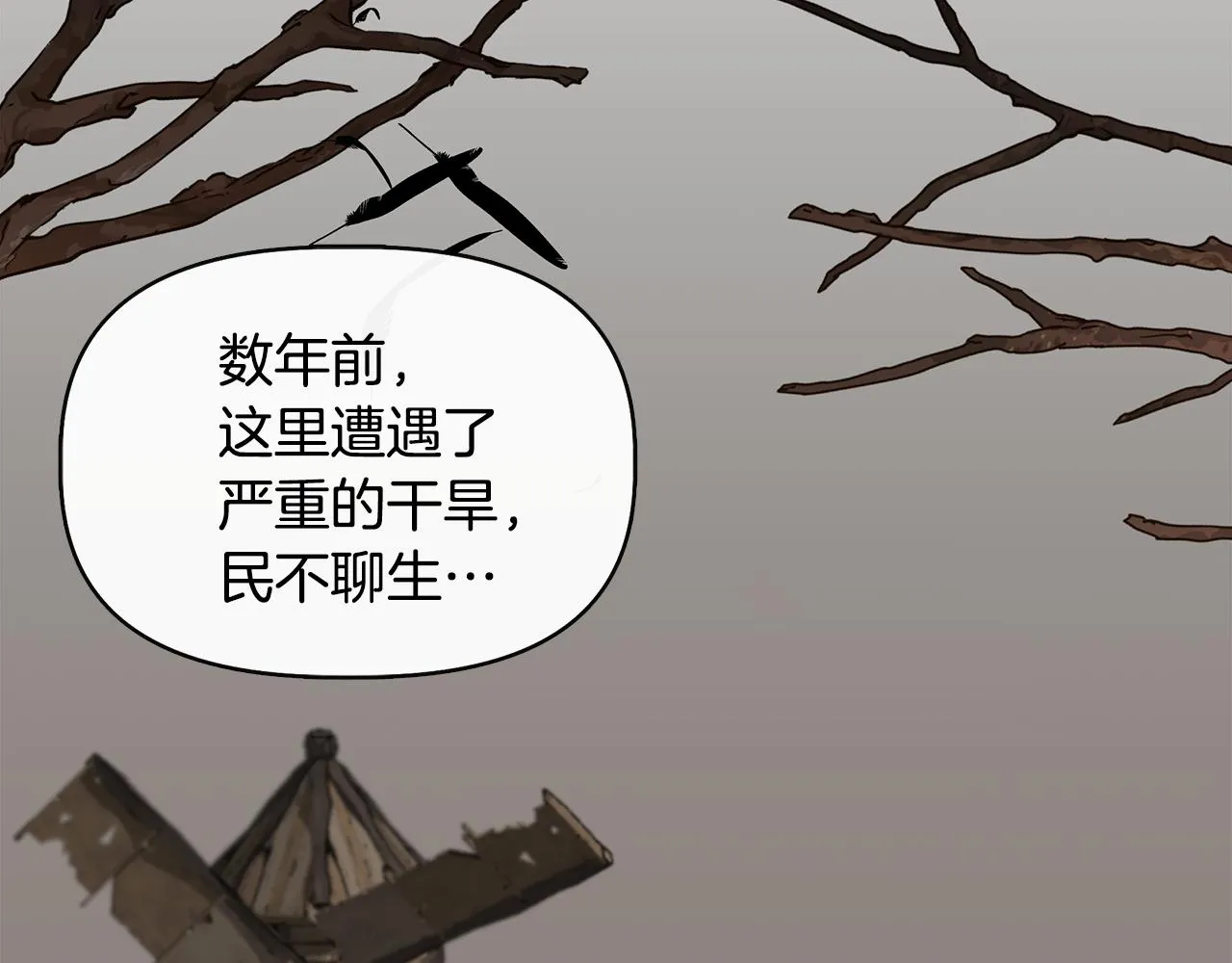 第56话 天使和英雄的传闻 第180页