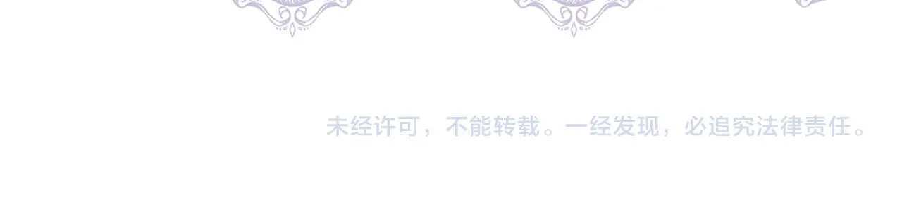 第56话 天使和英雄的传闻 第198页