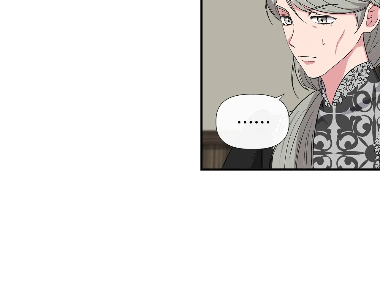 第57话 暗箭难防 第6页