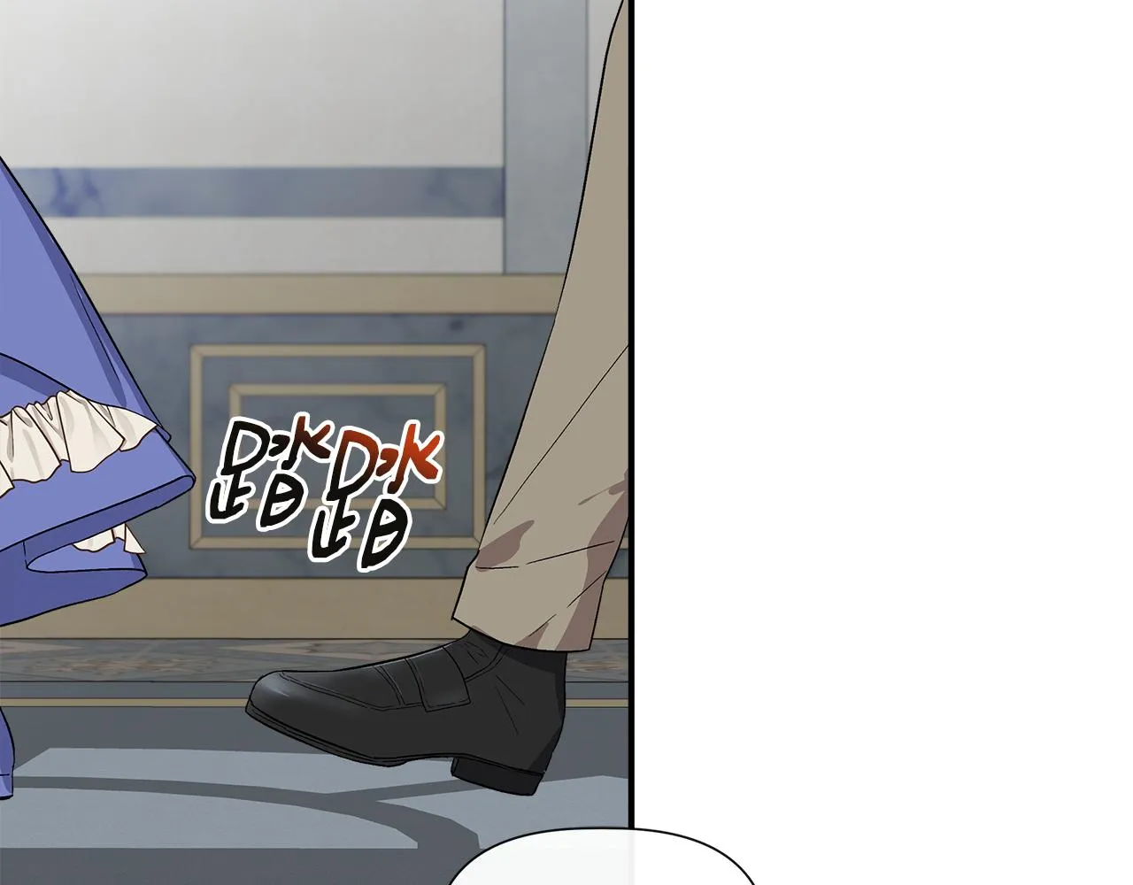 第57话 暗箭难防 第16页