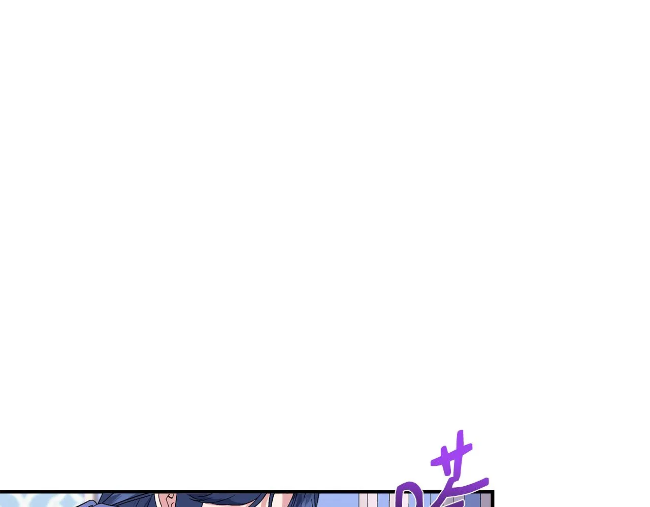 第57话 暗箭难防 第18页