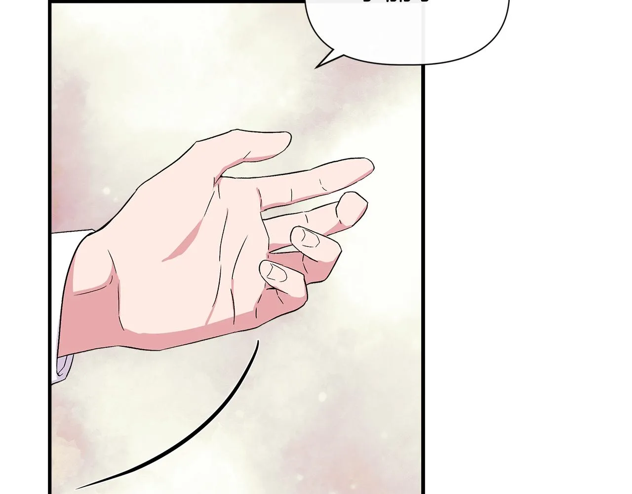 第57话 暗箭难防 第29页
