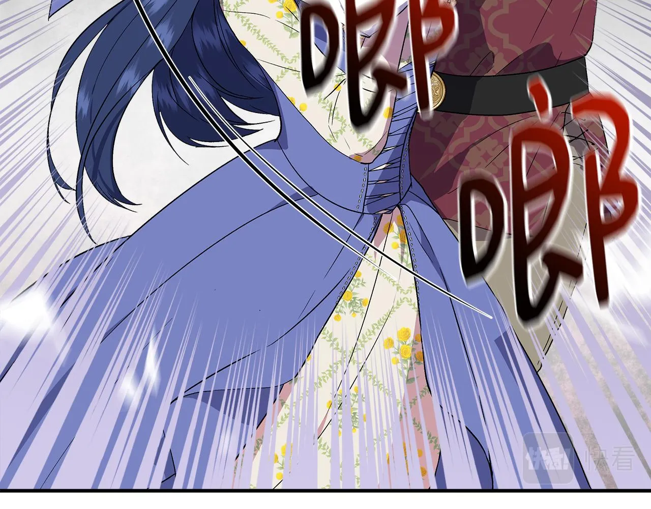 第57话 暗箭难防 第45页