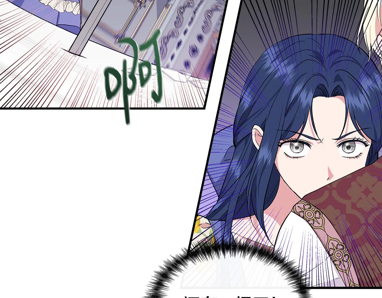 第57话 暗箭难防 第48页