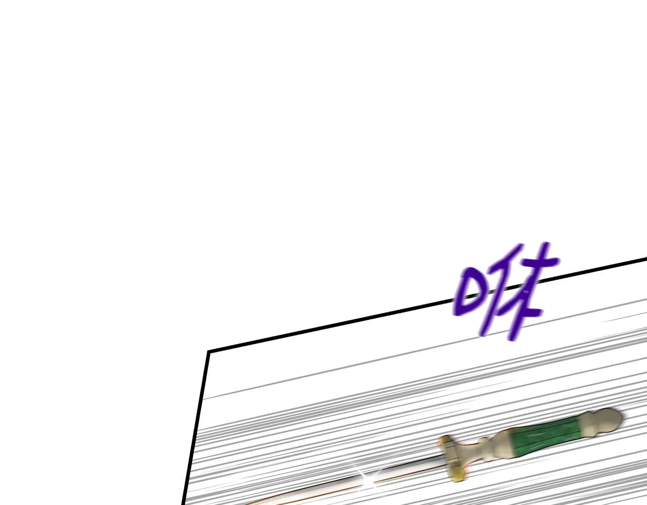 第57话 暗箭难防 第50页