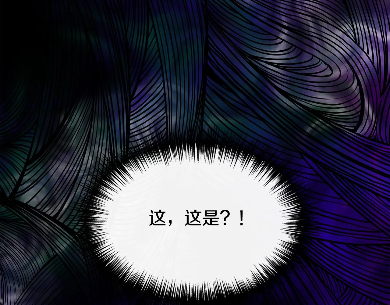 第57话 暗箭难防 第61页