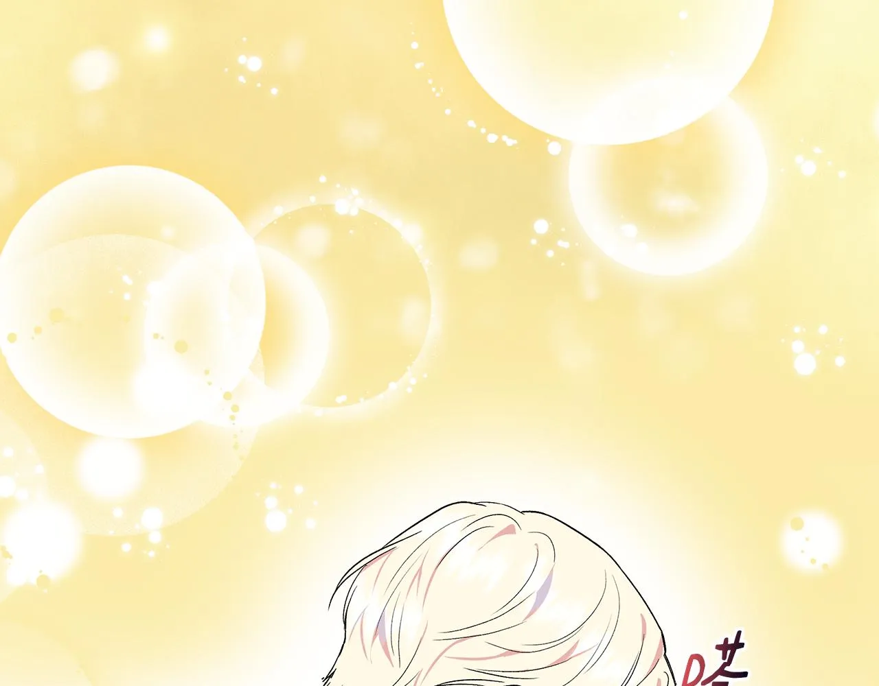 第57话 暗箭难防 第83页