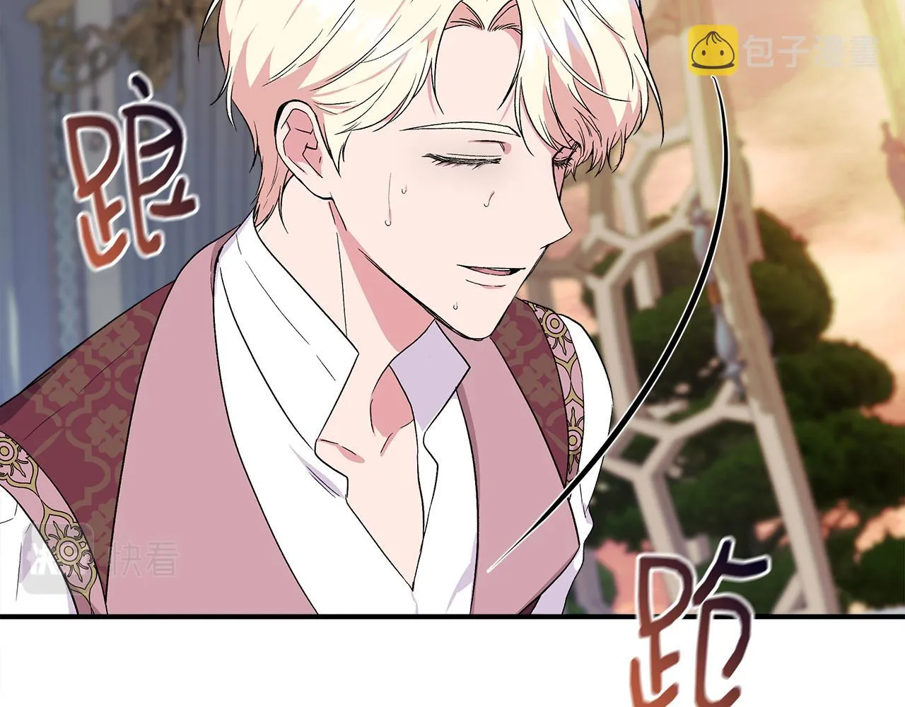 第57话 暗箭难防 第90页