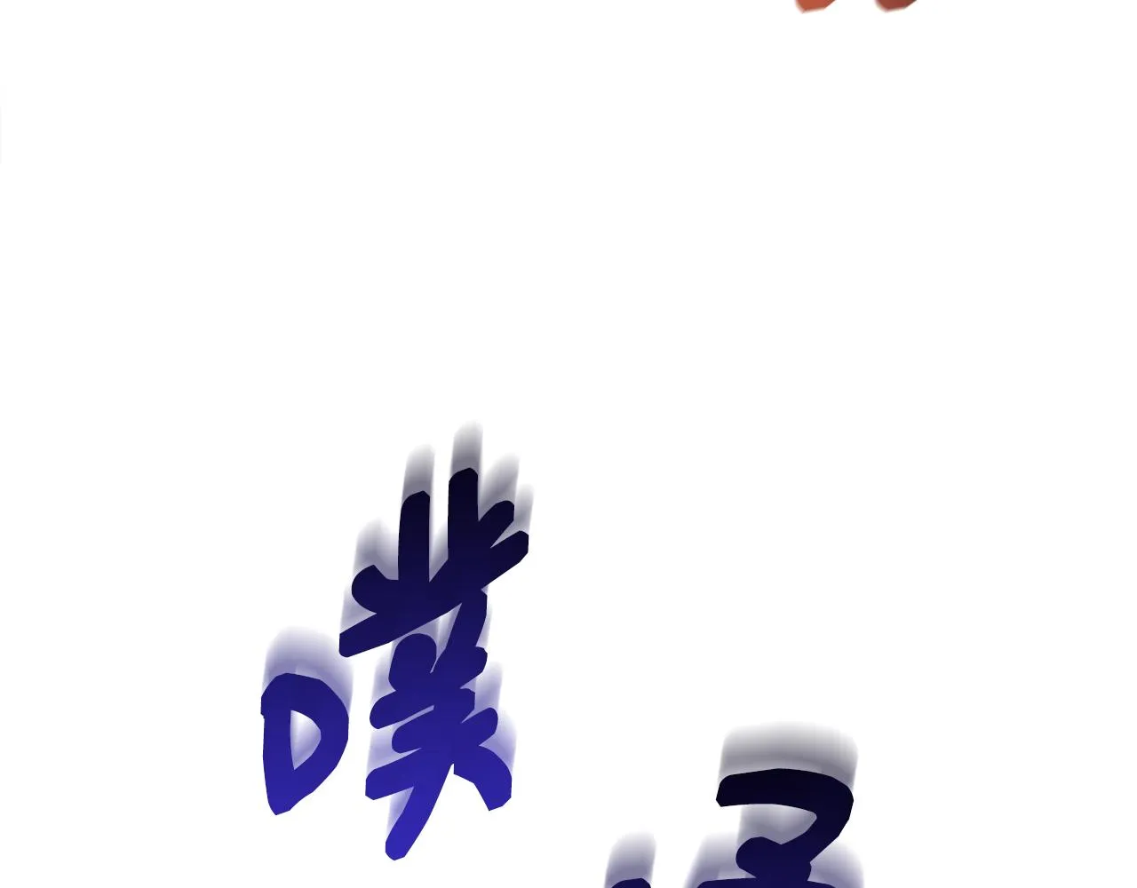 第57话 暗箭难防 第91页