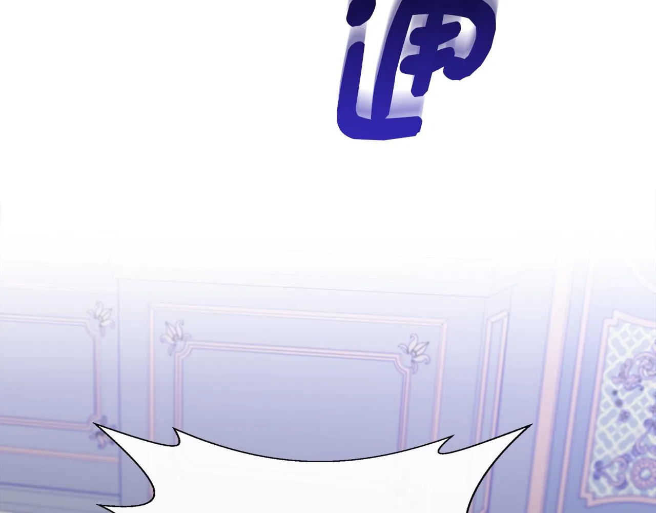 第57话 暗箭难防 第92页