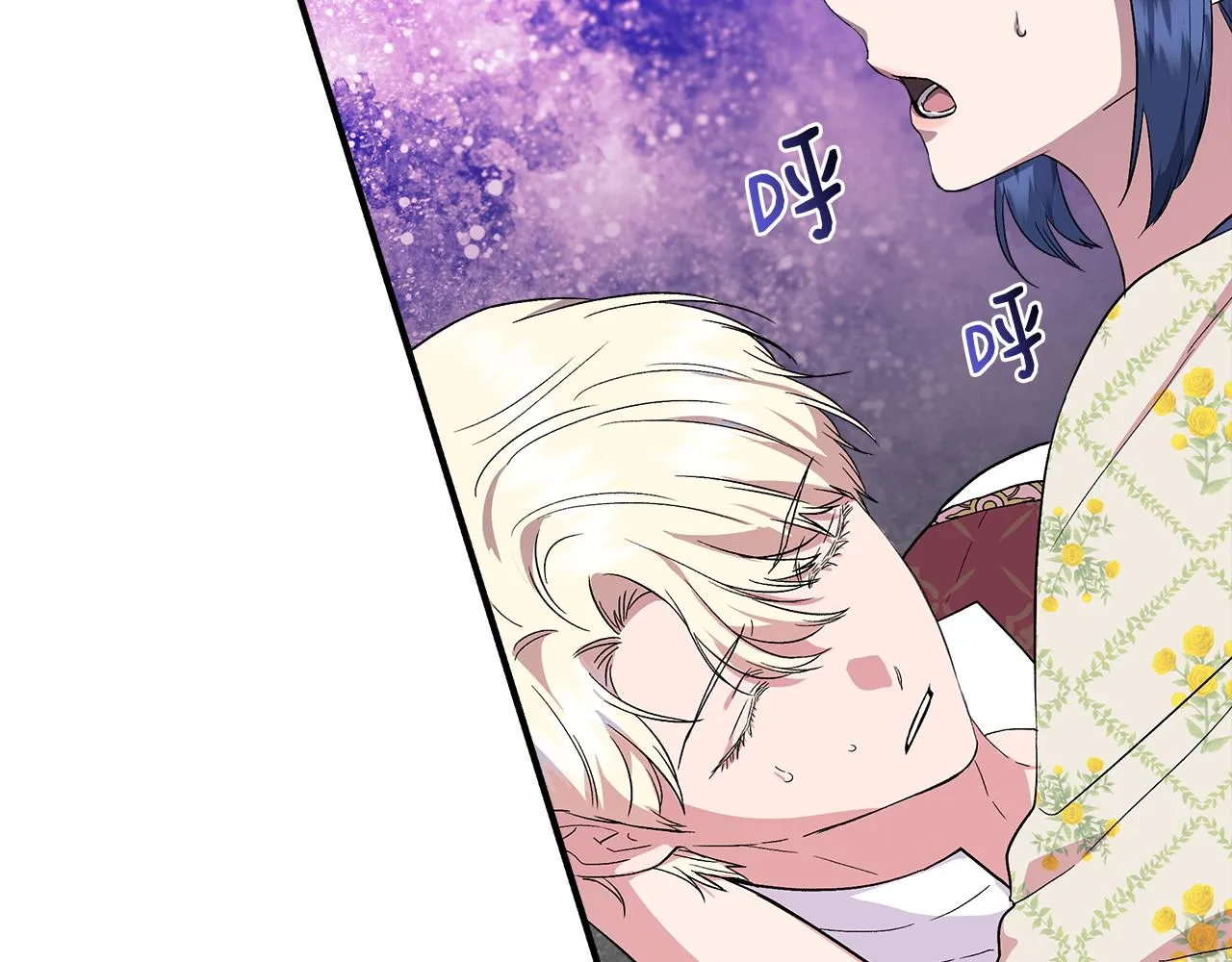 第57话 暗箭难防 第105页