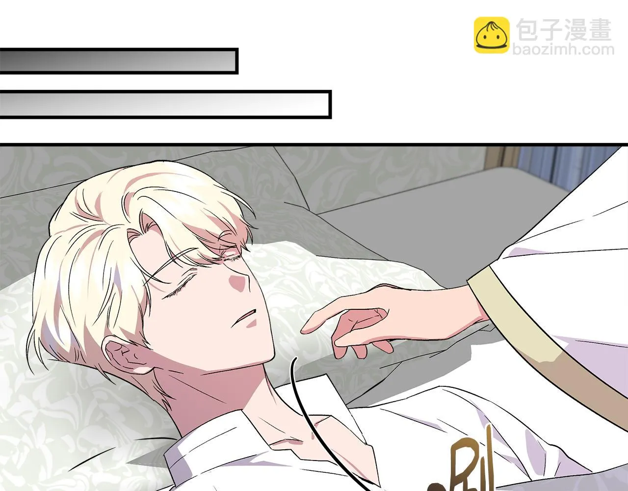 第57话 暗箭难防 第109页