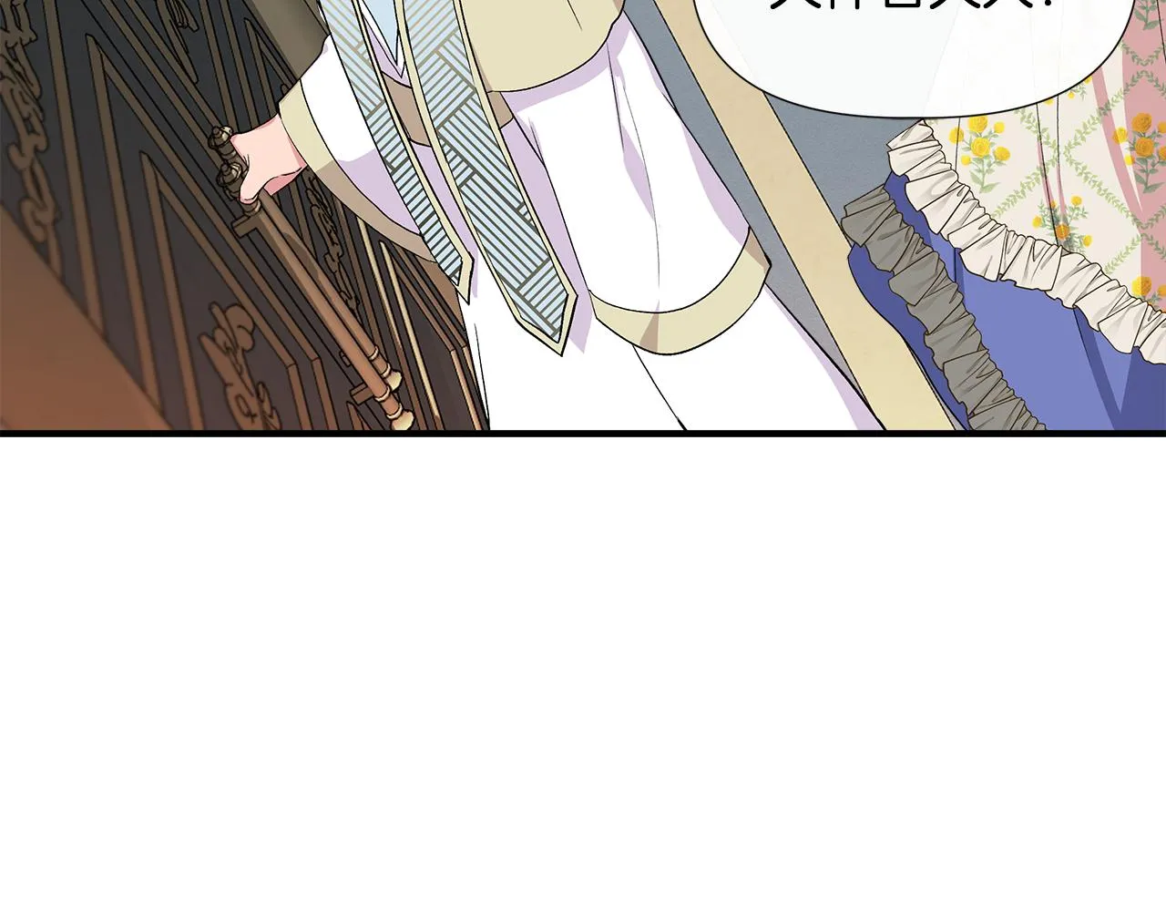 第57话 暗箭难防 第135页