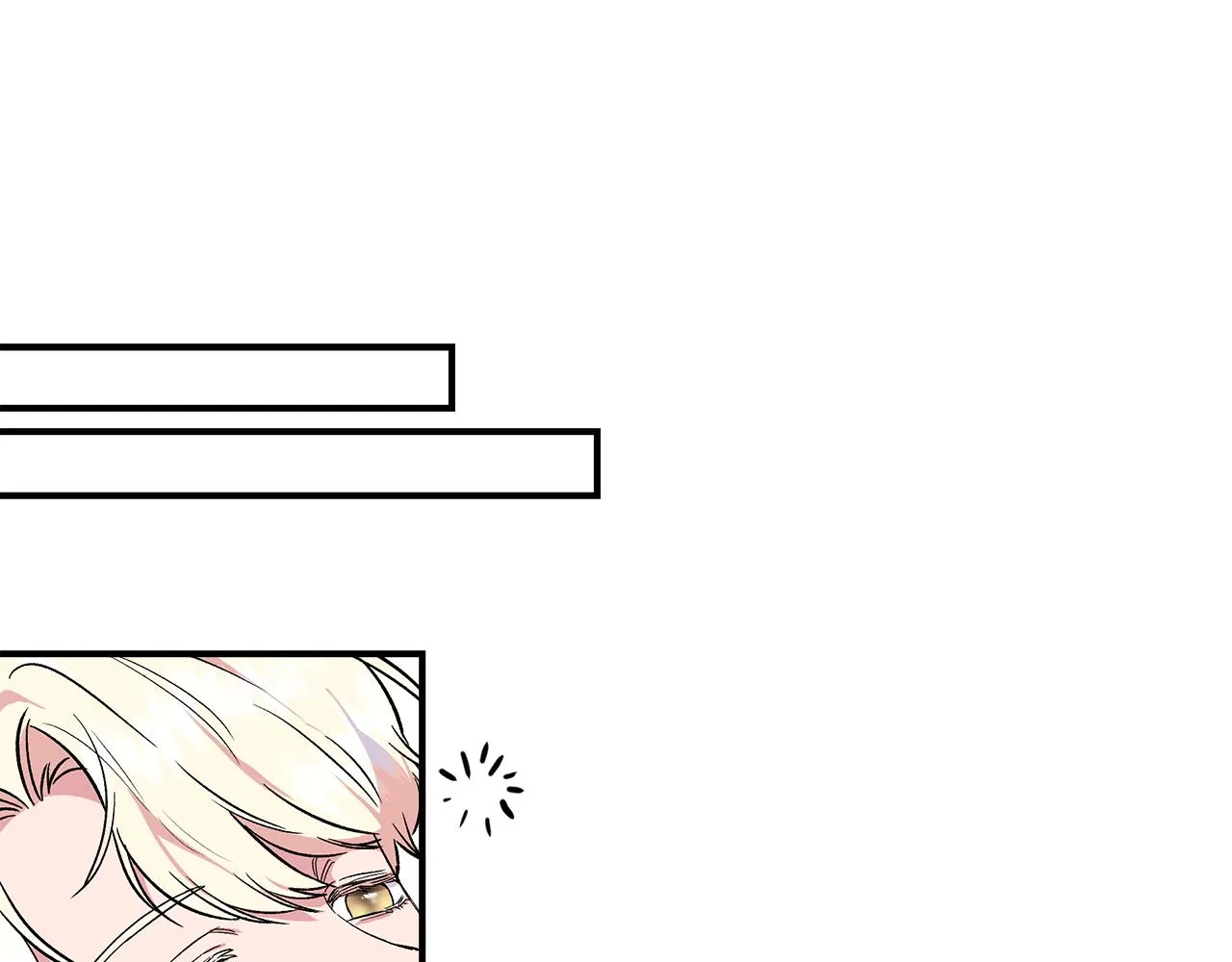 第57话 暗箭难防 第138页