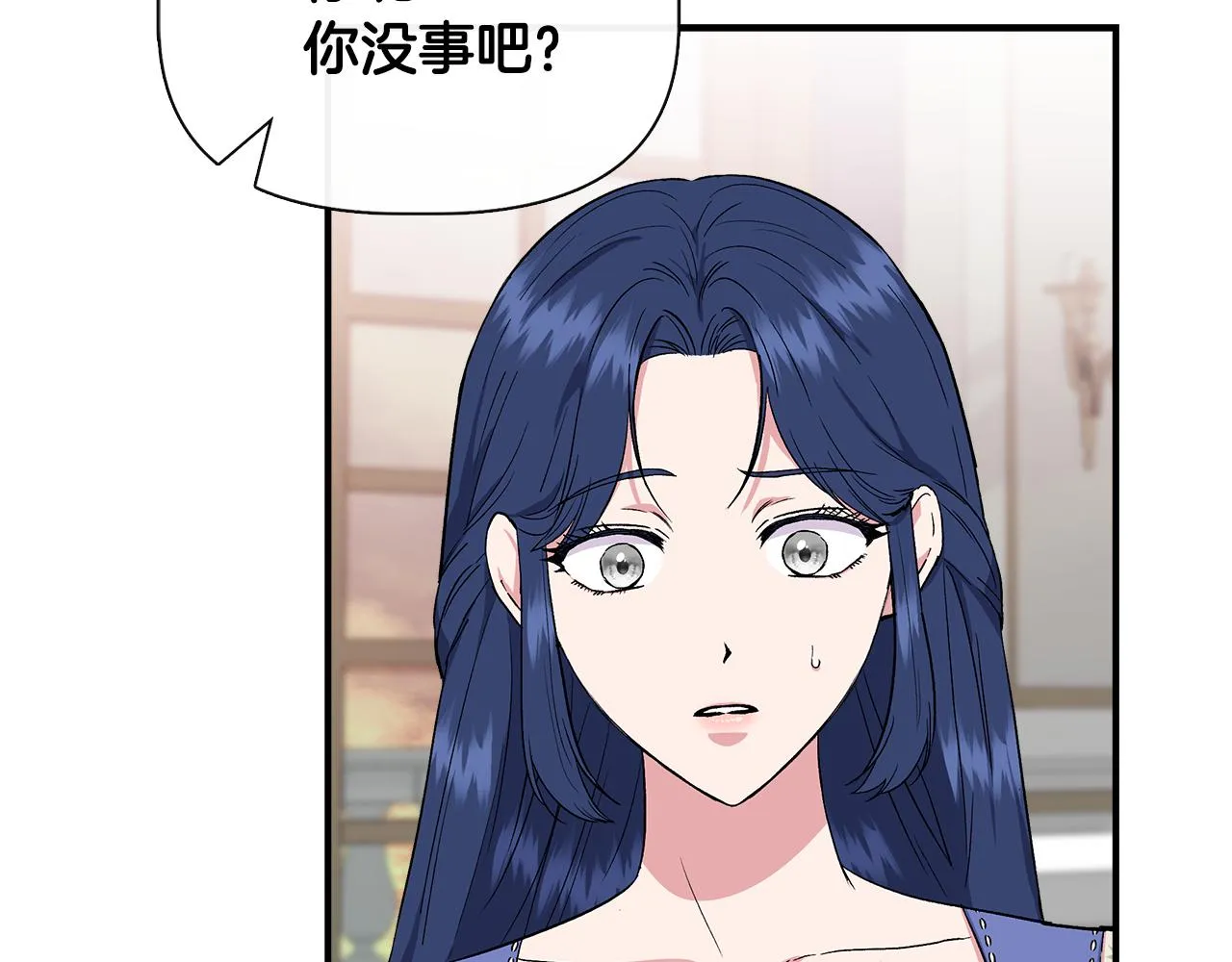 第57话 暗箭难防 第148页