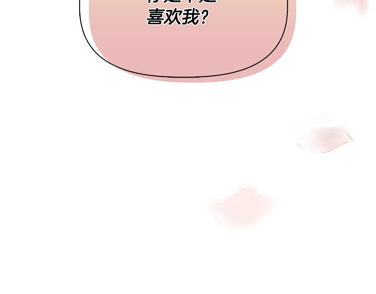 第57话 暗箭难防 第162页
