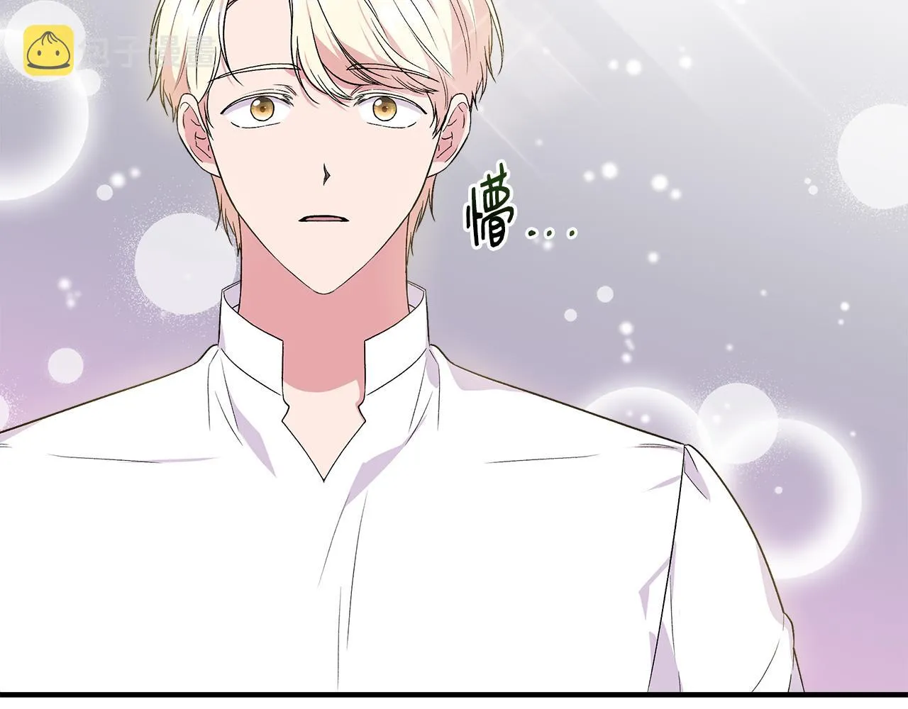 第58话 元老会各怀鬼胎 第3页