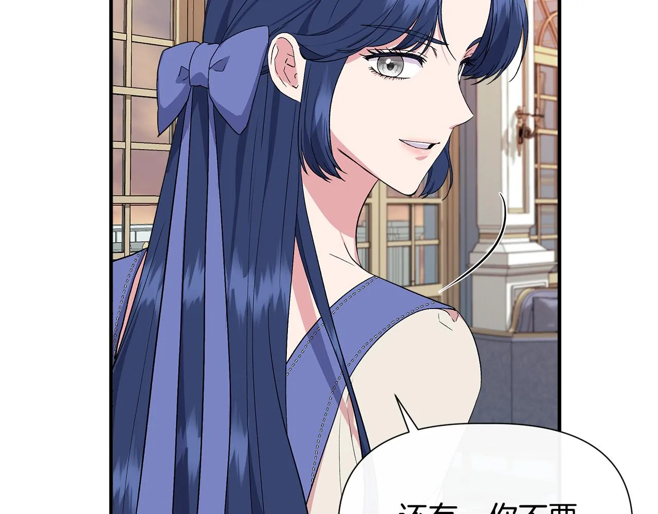 第58话 元老会各怀鬼胎 第27页