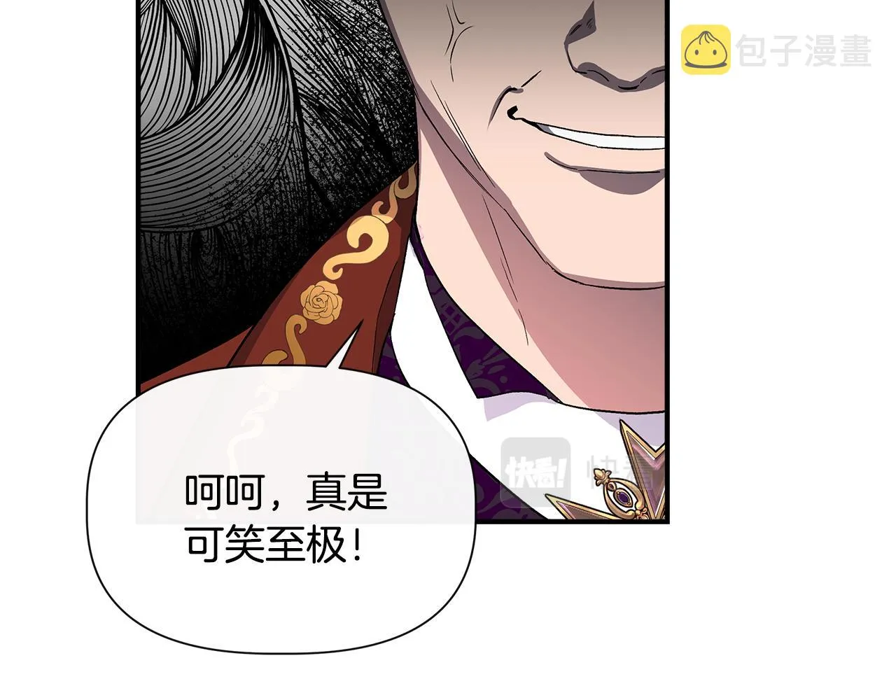 第58话 元老会各怀鬼胎 第43页
