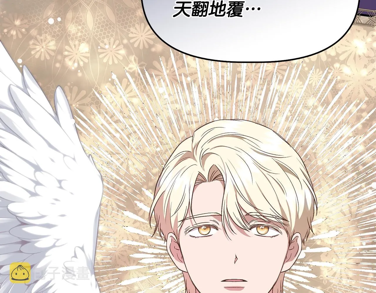 第58话 元老会各怀鬼胎 第47页