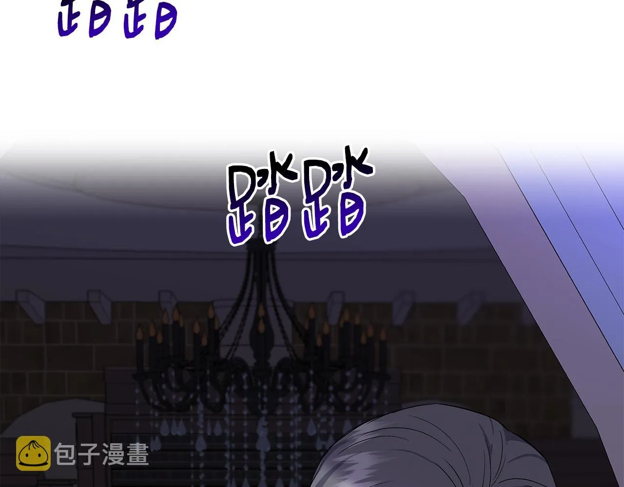 第58话 元老会各怀鬼胎 第68页