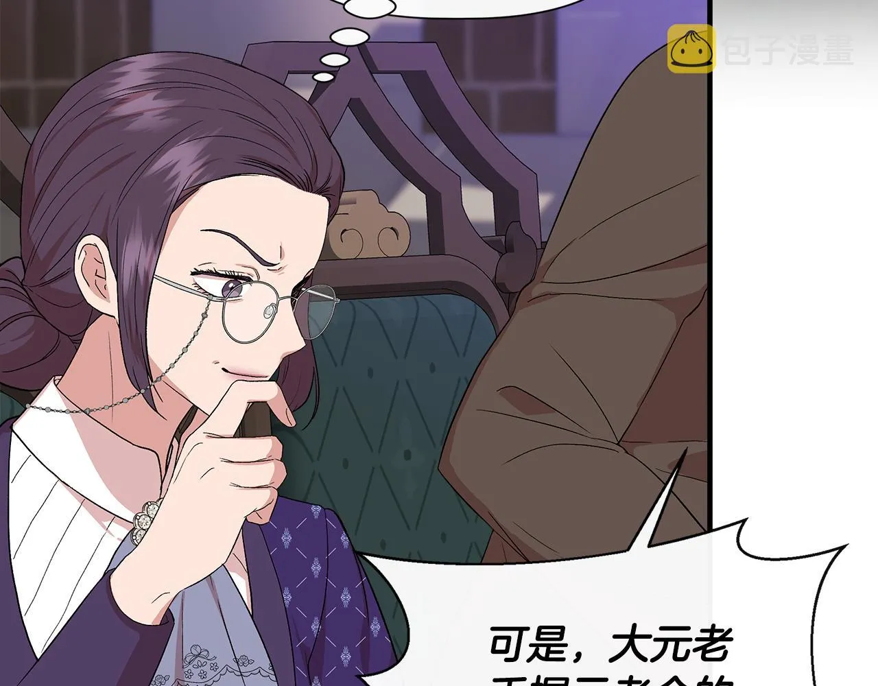 第58话 元老会各怀鬼胎 第79页