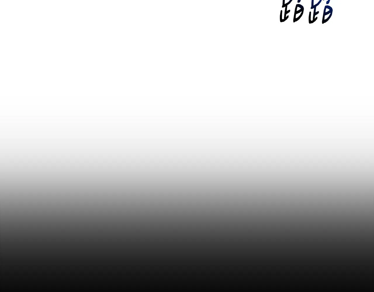 第58话 元老会各怀鬼胎 第103页