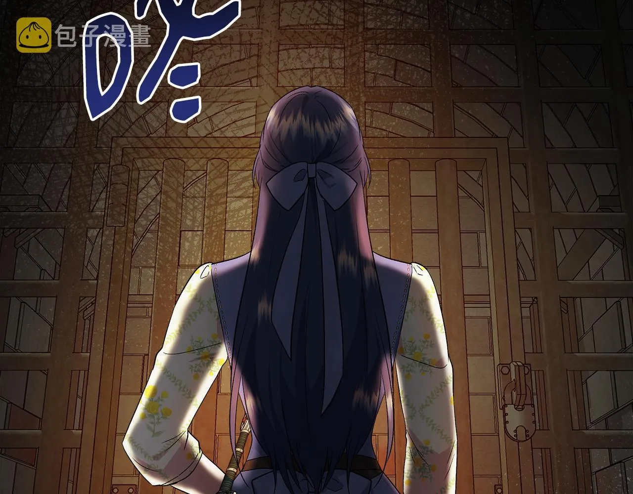 第58话 元老会各怀鬼胎 第105页