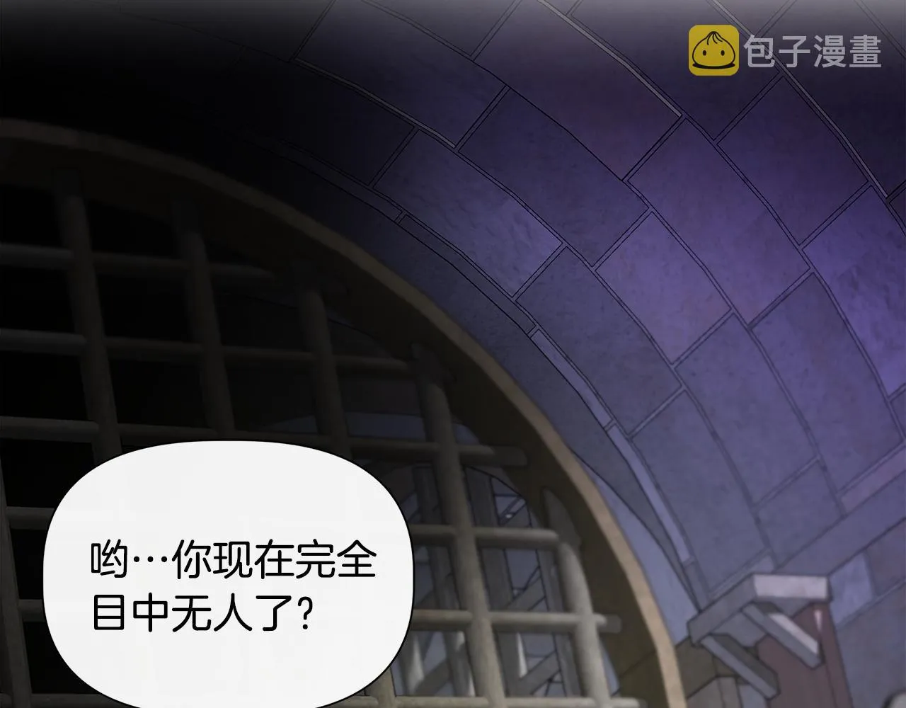 第58话 元老会各怀鬼胎 第113页