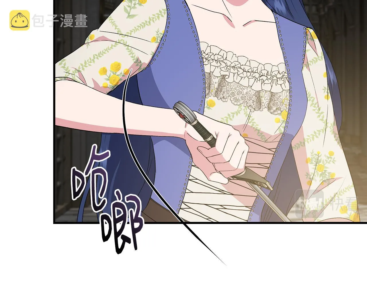 第58话 元老会各怀鬼胎 第117页