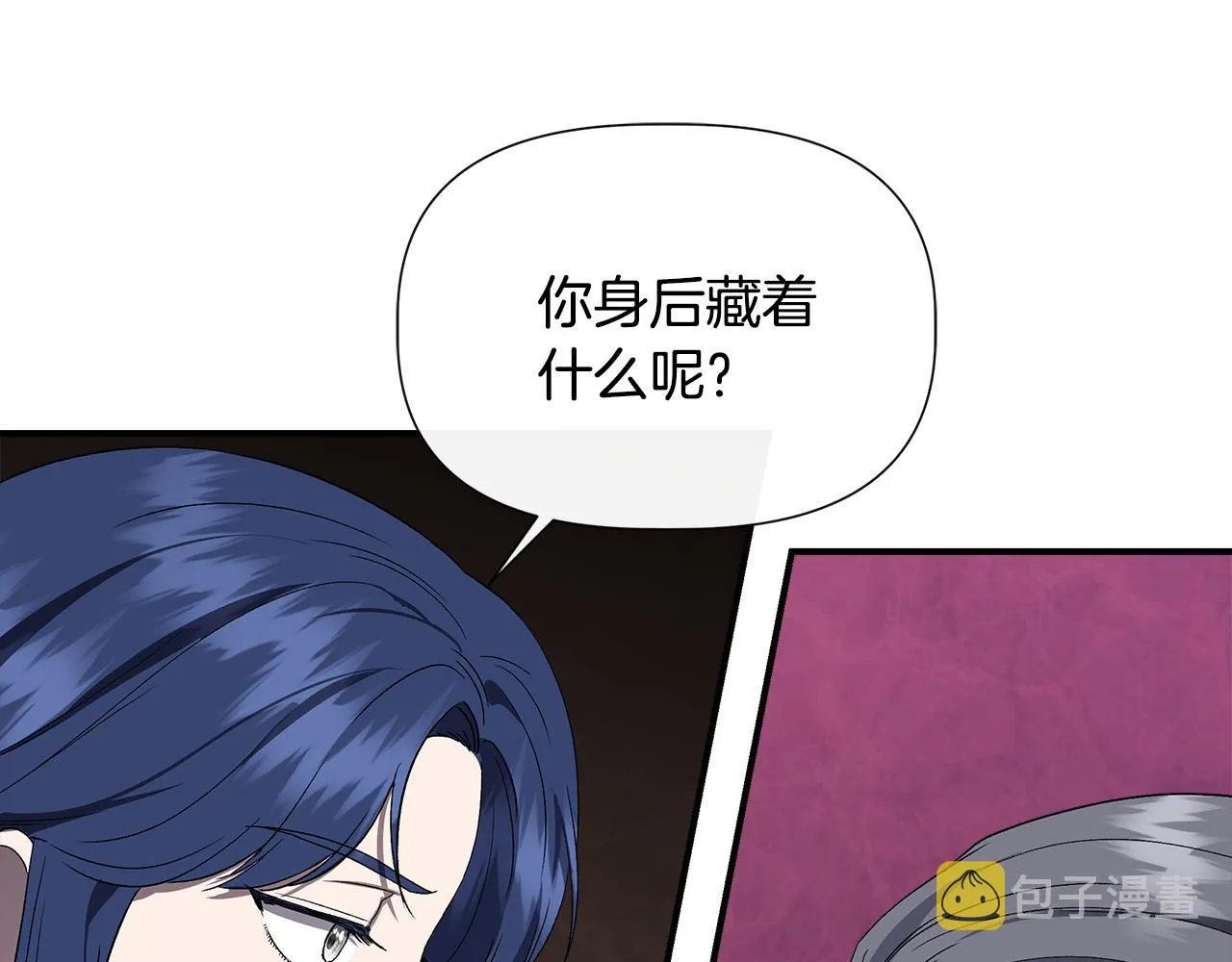 第58话 元老会各怀鬼胎 第126页