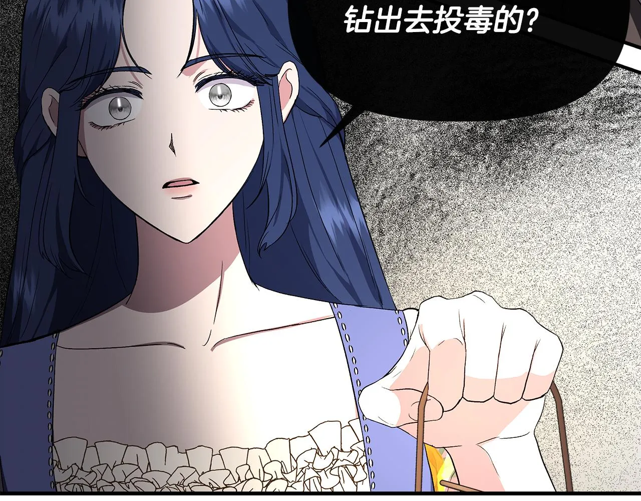 第58话 元老会各怀鬼胎 第133页