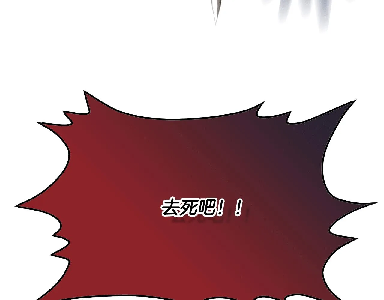第58话 元老会各怀鬼胎 第179页
